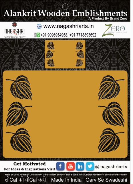 Brand Zero Leaf Border Placemat Design 1 with Complementing Coaster - Pack of 1 Placemat And 1 Coaster - Select Your Choice of Thickness