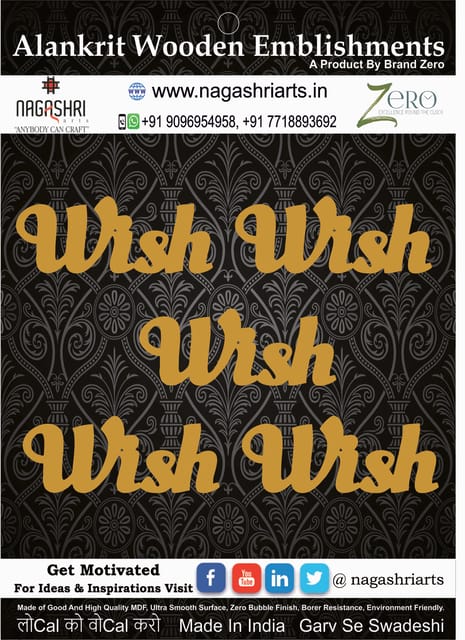 Brand Zero MDF Script Cutout Wish 1 - Pack of 5 Pcs - Size: 2.0 Inches by 0.8 Inches And 2.5 mm Thick