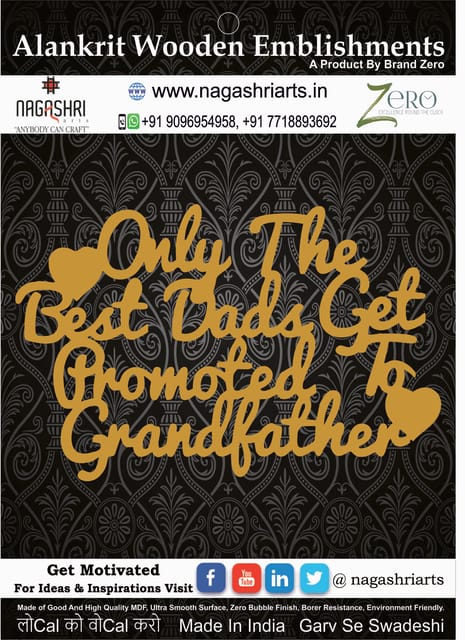 Brand Zero MDF Embellishment Only The Best Dads Get Promoted to Grandfather - Size: 4.0 Inches by 2.6 Inches And 2.5 mm Thick