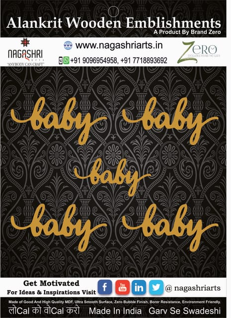 Brand Zero MDF Script Cutout Baby 1 - Pack of 5 Pcs - Size: 2.0 Inches by 1.0 Inches And 2.5 mm Thick