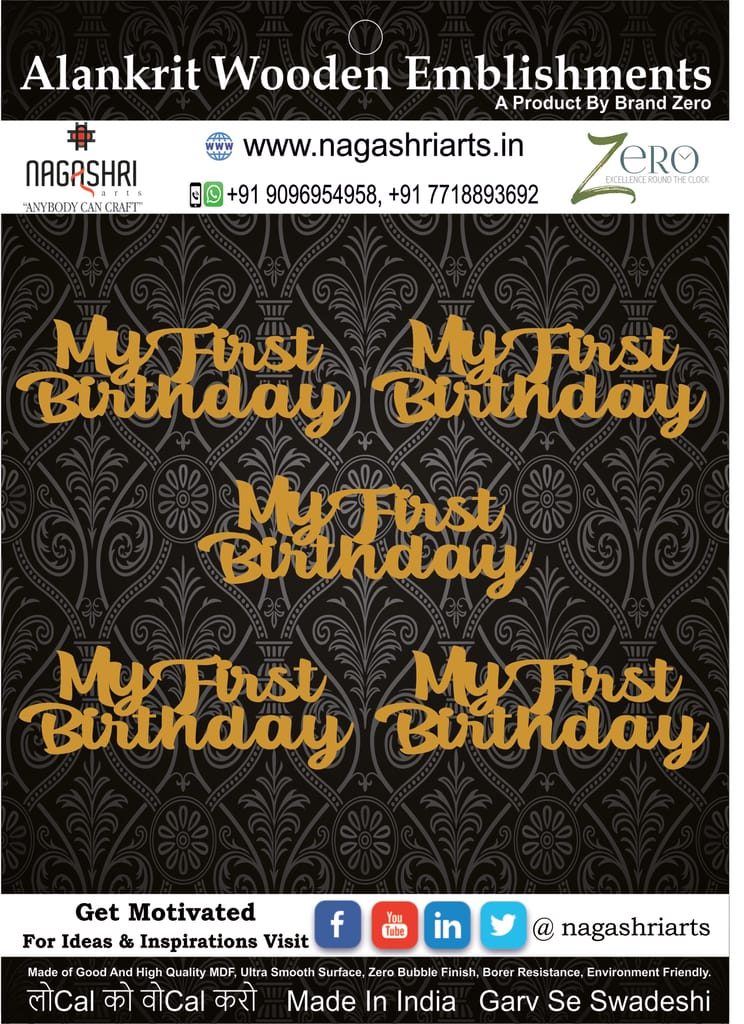 Brand Zero MDF Script Cutout My First Birthday 1 - Pack of 5 Pcs - Size: 2.7 Inches by 1.0 Inches And 2.5 mm Thick