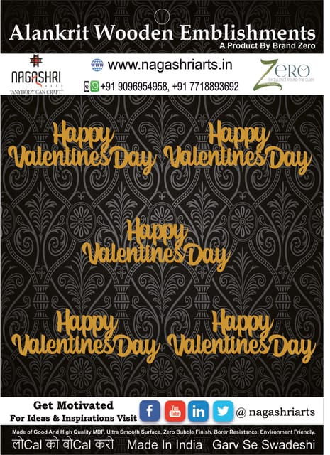 Brand Zero MDF Script Cutout Happy Valentines Day 2 - Pack of 5 Pcs - Size: 2.7 Inches by 1.0 Inches And 2.5 mm Thick