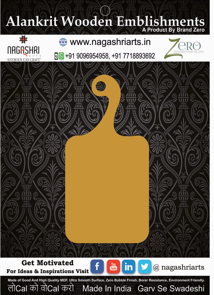 Brand Zero MDF Chopping Board Design 116 - Select Your Preference Of Size & Thickness