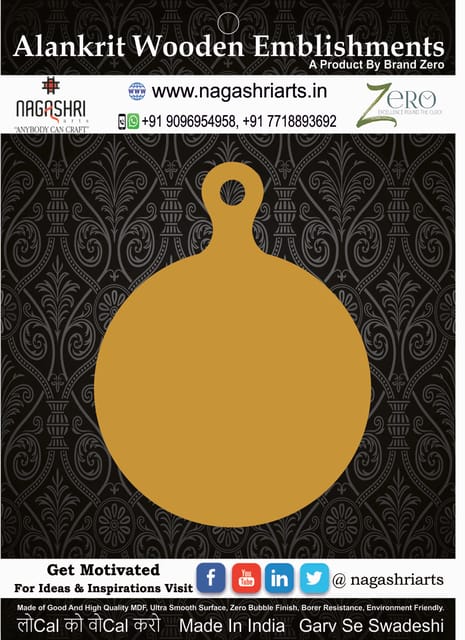 Brand Zero MDF Chopping Board Design 125 - Select Your Preference Of Size & Thickness